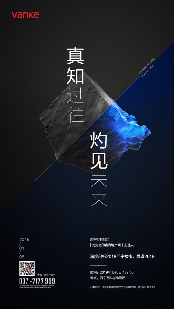#海报 #广告 #广告设计 