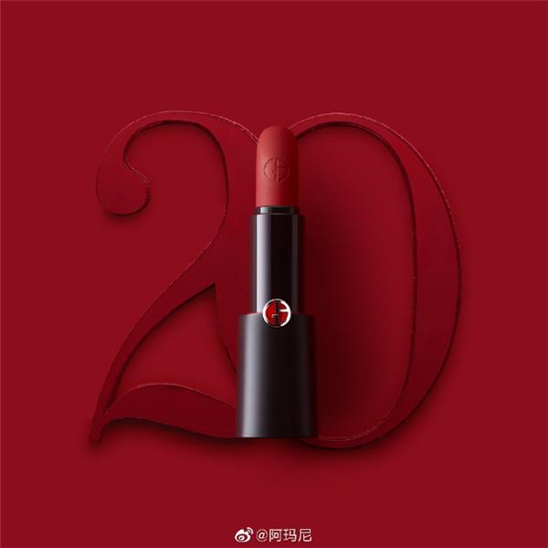 阿玛尼 X 阿玛尼美妆20周年#(阿玛尼美妆20周年)#(美妆)#(优雅)#(阿玛尼)#(女性魅力)#(情人节限定礼盒)