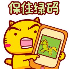 哈咪猫防疫表情_3607130