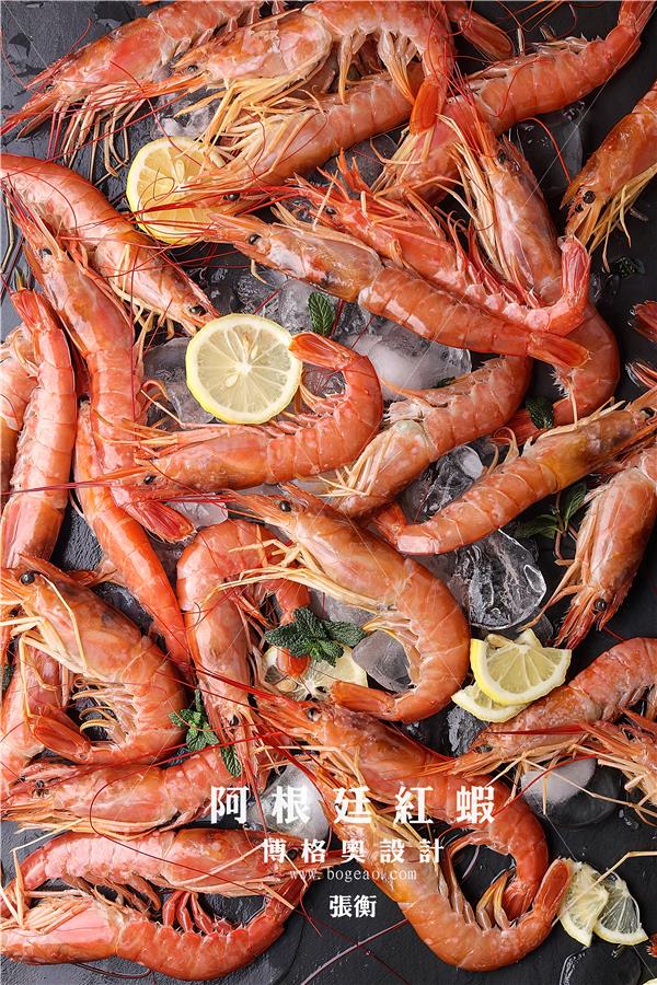 食材拍摄阿根廷红虾#天猫电商 #美食 #产品 