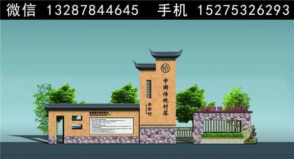 景观墙 文化墙设计案例效果图_3804172