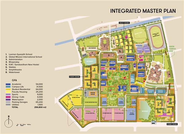 安南国立大学_3523079