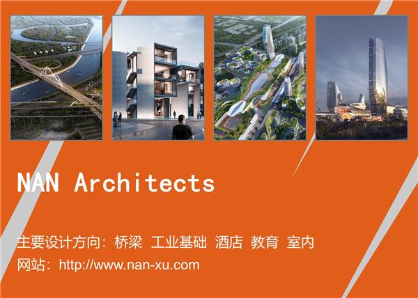 NAN Architects