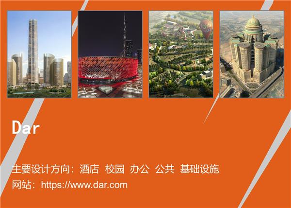 Dar