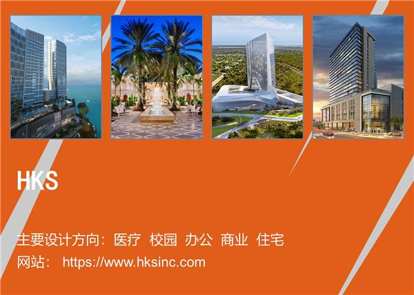 HKS