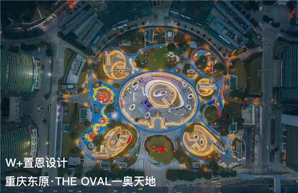 置恩力作：重庆东原·THE OVAL一奥天地 （来源：搜建筑）