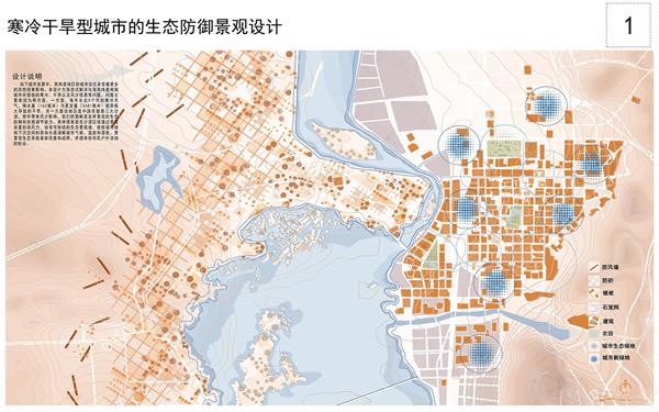 寒冷干旱型城市的生态防御景观设计#(2018LA先锋奖获奖作品)#(矿区景观)#(2019LA先锋奖获奖作品)#(2020LA先锋奖获奖作品)#(2020年LA先锋奖获奖作品)#(景观规划)