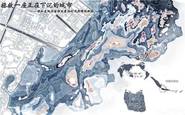 拯救一座正在下沉的城市——雅加达雨洪资源的灵活利用与弹性调控#(2018LA先锋奖获奖作品)#(矿区景观)#(2019LA先锋奖获奖作品)#(2020LA先锋奖获奖作品)#(2020年LA先锋奖获奖作品)#(景观规划)
