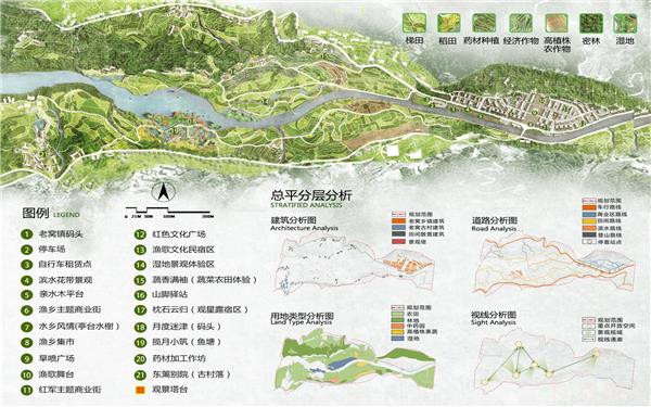 山水忆同游#(2018LA先锋奖获奖作品)#(矿区景观)#(2019LA先锋奖获奖作品)#(2020LA先锋奖获奖作品)#(2020年LA先锋奖获奖作品)#(景观规划)