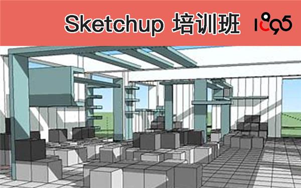 Sketchup 软件培训_3562653