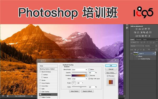 photoshop 软件培训_3562656