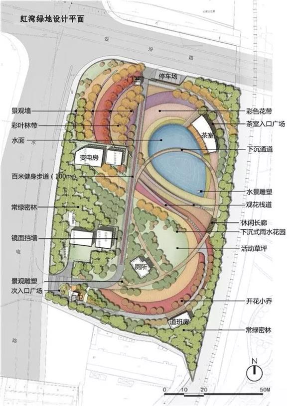 虹口区虹湾绿地建设