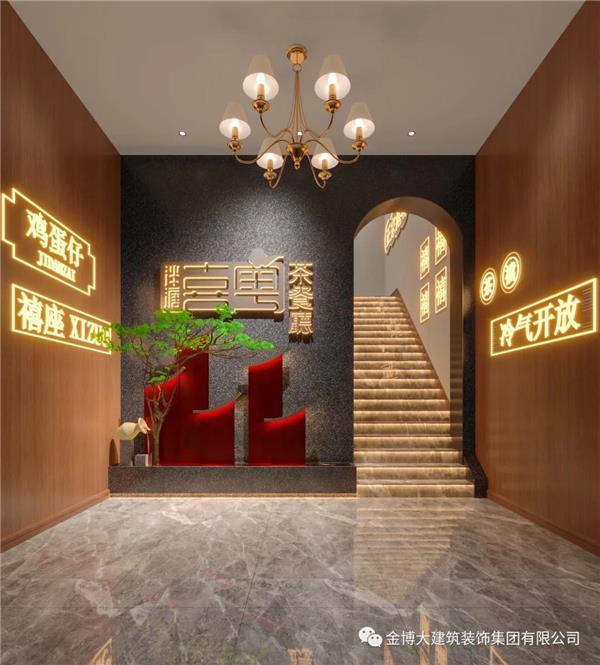 新郑泮塘喜粤茶餐厅装修设计案例
