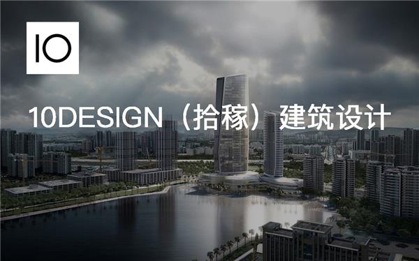 10DESIGN（拾稼）建筑设计#(10design)#(AIA奖)#(AIA荣誉奖)#(EADG泛亚国际)#(gadlinestudio)#(Gensler)#(InstinctFabrication本色营造)#(LAB)#(LaguardaLowArchitects)#(LLA建筑设计公司)#(MAX科技园景观设计)#(MEB建筑设计案例展示江苏恒瑞医药股份有限公司厂区规划设计)#(WAX设计师)#(奥雅股份)#(办公产业园)#(办公大楼)#(办公建筑景观设计案例)#(办公建筑群)#(办公建筑设计案例)#(办公景观设计)#(办公楼景观)#(办公楼景观设计)#(办公楼立面)#(办公楼设计案例)#(办公楼庭院景观设计案例)#(办公楼效果图)#(办公效果图)#(办公园区景观)#(办公园区景观设计)#(办公园区效果图)#(办公综合体)#(北京融创西长安壹号)#(本土设计研究中心)#(玻璃立面)#(产区案例)#(产业发展)#(产业景观)#(产业园案例)#(产业园分析)#(产业园工业化立面)#(产业园规划图)#(产业园景观)#(产业园景观设计)#(产业园景观设计案例)#(产业园空间分析)#(产业园平面图)#(产业园区)#(产业园区办公楼)#(产业园区规划设计案例)#(产业园区立面效果图)#(产业园区效果图)#(产业园入口)#(产业园设计)#(产业园设计案例)#(厂房景观)#(厂房设计)#(厂房园林设计)#(厂区规划设计案例)#(厂区环境改造)#(厂区景观)#(厂区景观改造提升)#(厂区景观设计案例)#(厂区绿化改造)#(厂区平面)#(厂区设计)#(厂区设计案例)#(城市板块景观设计案例)#(城市更新)#(城市设计)#(城市是综合体)#(传统办公)#(创新)#(创业办公空间)#(创业谷)#(创业园)#(创意办公室)#(创意园景观设计案例)#(大湾区深宇科创城景观设计)#(笛东规划设计北京股份有限公司)#(第四代产业园)#(东阿阿胶生物科技园厂区景观设计)#(东莞TPLINK产业园)#(多业态)#(泛华集团)#(非常建筑)#(分析图)#(高新科技产业园)#(高新科技企业孵化基地)#(工厂)#(工厂厂区规划设计案例)#(工厂改造)#(工厂规划设计案例)#(工厂景观设计案例)#(工厂设计案例)#(工业产业园景观设计案例)#(工业广场)#(工业园区)#(工业园区设计)#(公共建筑)#(公建景观)#(公寓景观设计案例)#(公园)#(共享)#(购物中心景观)#(广场)#(广场景观)#(广汽丰田生态园)#(广州)#(广州长隆集团总部)#(规划设计)#(海洋元素)#(杭州)#(红莲湖大数据云计算产业园)#(花园办公)#(花园式办公景观)#(徽派元素)#(汇金中心)#(获奖办公建筑)#(获奖项目)#(建筑设计)#(建筑师工作室)#(建筑综合体)#(景观)#(景观设计)#(景观提升改造案例)#(居住建筑设计)#(开放空间设计)#(科创大厦景观设计案例)#(科创街)#(科技城创业谷)#(科技大厦景观设计案例)#(科技园)#(科技园景观)#(科技园区)#(科技园效果图)#(科教产业园)#(科研产业园)#(科研园)#(乐土设计)#(立体公园式办公园区)#(临沧)#(临沧市)#(零壹城市建筑事务所)#(绿化)#(罗朗景观)#(美国建筑师协会获奖作品)#(美术馆)#(摩西利爱尔达建筑设计有限公司)#(南京汤山三创产业园区规划设计)#(南京证大喜玛拉雅中心)#(皮具基地)#(普邦设计)#(七月作品如露庭)#(企业总部)#(汽车产业园)#(汽车厂区设计案例)#(汽车工业园景观设计案例)#(如露庭)#(软件园规划设计)#(商办综合体)#(商场景观)#(商业)#(商业街区景观)#(商业景观)#(商业景观设计案例)#(商业生态景观)#(上海大形建筑规划设计有限公司)#(上海巨人产业园区)#(沈阳万科中日产业园)#(生产基地规划设计案例)#(生态)#(生态办公景观)#(生态办公区)#(生态科技园区)#(生态园景观设计案例)#(生态园区)#(生物产业)#(苏州工业园区人工智能产业园)#(太平鸟)#(体育主题)#(万科客家文化展览广场)#(微型街区)#(文创园规划)#(文旅项目)#(屋顶绿地)#(悉地国际)#(效果图)#(校园规划)#(写字楼)#(写字楼设计案例)#(新西林景观设计)#(新型城市产业园区)#(休闲)#(休闲商业)#(循环经济设计)#(医疗产业园效果图)#(医疗建筑)#(医药产业园设计案例)#(亦境作品)#(印度班加罗尔电子城二期办公园区景观设计)#(尤境设计)#(园区)#(园区分析图)#(园区建筑设计)#(园区景观设计)#(园区景观设计案例)#(运动主题)#(赞成大音山舍)#(张健蘅建筑事务所)#(这方建筑师事务所)#(浙江大学建筑设计研究院)#(浙江当代发展建筑设计院有限公司)#(智慧园区)#(中关村集成电路设计园)#(中海古城JA办公区景观设计案例)#(中海广场小而美小而精小而优的现代景观)#(中小企业园区)#(众创办公)#(重庆中瑞产业园)#(珠海)#(住宅)#(住宅公寓楼)#(住宅楼)#(自然)#(综合园)#(综合园区)#(总部办公)#(总部广场景观改造)#(总合用地效果图)#(总体规划)#(足球主题)#(cbd景观)#(CDAD作品向水而生标准厂房设计探索)#(DUTS杜兹设计)#(FTA)#(goa大象设计)#(Hassell)#(HDR)#(KSP尤根恩格尔建筑师事务所)#(METAPROJECT)#(MLINK艺术园区)#(MVRDV)#(SCG曼谷总部)#(Snhetta福特汽车研发中心园区规划自由高效的工作场所)#(SOHO办公)#(THAD清华建筑设计院)#(UPS阿普贝思)#(阿拓拉斯规划设计)#(八方电气园区景观方案设计)#(办公)#(办公产业园区)#(办公创意园区)#(办公单位绿地)#(办公单位绿地系统规划)#(办公建筑)#(办公建筑集群)#(办公建筑设计)#(办公景观)#(办公景观设计案例)#(办公空间)#(办公楼)#(办公楼建筑)#(办公楼景观设计案例)#(办公楼屋顶花园景观设计案例)#(办公区)#(办公区景观)#(办公区景观设计)#(办公区景观设计案例)#(办公设计案例)#(办公生态景观设计)#(办公室)#(办公室室内)#(办公园区)#(办公园区景观设计案例)#(办公园区设计)#(宝佳丰国际设计)#(北京)#(滨水建筑)#(波纹钢板)#(产城融合)#(产学研基地)#(产业)#(产业办公)#(产业办公园区)#(产业规划)#(产业基地)#(产业园)#(产业园办公楼)#(产业园更新)#(产业园规划)#(产业园立面)#(产业园平面)#(产业园区规划方案)#(产业园区景观)#(产业园区景观设计)#(产业园区景观设计案例)#(产业园区设计)#(产业园区设计方案)#(产业园区综合体)#(产业园项目景观设计案例)#(产业园效果图)#(长沙爱尔国际眼健康科技产业园)#(厂房改造)#(厂房建筑设计)#(厂区)#(厂区大门)#(厂区改造)#(厂区景观改造)#(厂区景观改造案例)#(厂区绿化)#(超链城市)#(城市规划效果图)#(城市景观改造)#(城市景观设计案例)#(传统文化)#(创新产业社区设计)#(创新园区)#(创业空间分析)#(创业区分析)#(创意园区)#(大音山舍)#(低碳)#(低碳产业园)#(典型科创园)#(电竞)#(电竞产业园)#(电子科创街)#(东关科创大厦)#(东莞)#(都市架构)#(多层办公楼)#(多层住宅规划)#(多样)#(多元)#(泛亚环境)#(服务业用地)#(复合)#(概念产业园)#(概念方案)#(高驰国际设计有限公司)#(高端服务业用地)#(工厂建筑设计)#(工业产区景观案例)#(工业厂房建筑规划设计上海临港智造园三期厂房案例)#(工业厂房建筑规划设计浙江普利斐特生产基地案例)#(工业企业绿地)#(工业用地)#(工业园)#(工业园建筑规划设计浙江东阳同力服装有限公司厂区案例)#(工业园区办公楼)#(工业园区规划设计案例)#(工作室)#(公共空间景观)#(广场设计)#(规划)#(规划效果图)#(国际产业园)#(海淀)#(弘源总部广场景观提升改造)#(互联网产业园规划)#(花园式办公)#(家庭办公)#(建筑)#(建筑设计公司)#(杰弗瑞设计)#(景观改造)#(景观更新)#(酒店建筑设计)#(旧建改造)#(开放空间)#(科创园)#(科创园效果图)#(科技教育园区)#(科技园区景观设计)#(科教园区)#(科研基地)#(科研建筑)#(科研景观)#(科研组团)#(客家文化展览广场)#(老厂区)#(老旧厂区)#(老旧建筑改造)#(老旧建筑更新)#(乐高园区)#(量子产业)#(临水产业园)#(临水建筑)#(刘宇扬建筑事务所)#(绿色产业园)#(罗劲工作室)#(美国DeDeJ建筑景观设计公司)#(幕墙)#(能量魔方)#(朴隅建筑设计有限公司)#(普罗建筑officePROJECT)#(七月合作社)#(企业办公)#(企业总部大楼)#(企业总部景观设计案例)#(企业总部效果图)#(启迪设计集团)#(汽车园区规划设计案例)#(趣味办公室)#(三菱地所)#(陕西派伍德建筑设计咨询有限公司)#(商办建筑)#(商办景观设计案例)#(商业办公综合体)#(商业广场景观)#(商业建筑)#(商业景观设计)#(商业屋顶花园)#(商业综合体景观)#(上海)#(上海摩致建筑设计)#(上海张江生物医药产业园方案设计)#(设计竞赛)#(深圳)#(深圳华汇设计有限公司)#(深圳市建筑设计研究总院有限公司院士创作室)#(沈阳万科浑南新都心中日产业园)#(生活综合体)#(生态空间)#(示范区规划)#(示范区规划分析)#(竖向百叶)#(竖向波纹钢板)#(水边建筑)#(塔楼)#(太平鸟时尚中心)#(特色产业园)#(天津融创集团新办公楼景观设计)#(通讯产业园)#(万科)#(维思平建筑设计)#(未来)#(文化产业园景观规划设计)#(文化产业园区)#(文化创意园区)#(文化交流中心)#(屋顶花园)#(屋顶花园景观设计案例)#(武汉)#(现代化复合型总部园区)#(萧山科技城创业谷)#(写字楼景观)#(写字楼景观设计案例)#(新能源汽车产业园)#(循环经济产业园区)#(循环利用基地)#(沿街办公楼)#(研究院所聚集区)#(医疗产业园)#(艺术园区)#(易兰设计)#(园区规划)#(园区景观)#(园区平面图)#(园区设计案例)#(云南)#(云南少数民族文化)#(展览建筑设计)#(致正建筑工作室)#(智慧产业园)#(中关村壹号硬科技产业聚集地)#(中小企业总部园区)#(珠海横琴科学城二期概念投标)#(住宅建筑设计)#(综合体)#(综合体景观设计案例)#(总部办公大楼)#(总部景观)#(总部设计案例)#(总合用地)