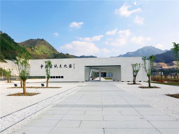 中国宣纸博物馆_3607510