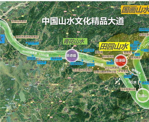 江西婺源县全域旅游规划#(办公园区)#(产业园)#(城市公园)#(儿童运动区)#(公园景观)#(花海)#(郊野公园)#(景区设计)#(示范区景观)#(印象引导区)#(展示建筑)#(展示区)#(创意童趣展示园)#(度假区设计)#(儿童乐园)#(儿童游戏区)#(公园)#(公园设计)#(规划设计)#(建筑设计)#(建筑综合体)#(景观设计)#(居住区景观)#(旅游规划)#(全域旅游规划)#(售楼处)#(住宅区景观设计)