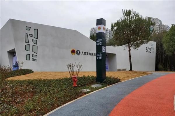 黄石人防主题公园#(WTD纬图设计)#(包头法制公园)#(滨海公园)#(滨水公园)#(城市公共景观)#(城市绿地设计)#(城市绿化)#(带水广场)#(防灾)#(非物质文化遗产主题公园)#(改造)#(公共空间)#(公园)#(公园灯光)#(公园景观设计)#(公园平面)#(公园设计)#(光明科学公园)#(广场)#(金地沈阳江山风华运动公园)#(科学主题公园)#(辽宁盘锦红马体育公园)#(哪吒主题小镇勇敢活泼的儿童神话主题乐园)#(曲线)#(人防)#(人物主题公园设计案例)#(森林公园)#(神话人物主题公园设计案例)#(生态绿地)#(体育建筑设计)#(铁路景观)#(文化公园)#(文旅项目)#(下沉广场)#(以月亮为主题的公园)#(圆形广场)#(圆形景观)#(运动公园)#(主题公园)#(主题公园景观设计案例)#(主题公园设计)#(主题公园设计案例)#(主题景观)#(MAD)#(URBANUS都市实践)#(成都)#(城市景观设计)#(城市开放空间)#(城市森林公园)#(带水公园)#(儿童主题公园设计案例)#(法律公园)#(法律主题公园)#(法制公园)#(防灾公园)#(公园景观)#(公园栈道)#(国防)#(海绵城市)#(户外剧场)#(黄石人防主题公园)#(景观出入口)#(临海公园)#(民法典公园)#(民法公园)#(赊月公园)#(深圳)#(生态环境保护)#(太原植物园)#(体育场馆设计)#(体育公园)#(体育公园设计)#(休闲娱乐)#(游戏设施)#(园林景观设计)#(圆形)#(岳阳赊月公园)#(植物园)#(中鼎设计)#(主题园)