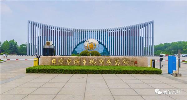 日照城市规划展览馆#(CADG中国建筑设计研究院)#(XAA建筑事务所)#(城市更新)#(城市展览馆)#(城市展示馆)#(公共建筑设计)#(规划展览馆)#(黄山城市展览馆)#(会展建筑)#(会展设计)#(会展中心)#(混合用途建筑)#(建筑更新项目)#(建筑设计)#(凯州新城规划展览馆)#(兰州城市规划展览馆)#(乐土设计)#(宁波市奉化规划展览馆)#(人文建筑)#(上饶城市规划展览馆)#(苏州相城规划展览馆)#(宿州城市规划展览馆)#(绥化城市规划展览馆效果图)#(唐山城市展览馆)#(乡村振兴)#(烟台开发区规划展览馆方案)#(展馆墙体)#(展会)#(展览馆设计)#(展览建筑)#(展览空间)#(展览中心)#(WutopiaLab)#(亳州城市展览馆)#(城市规划馆)#(城市规划展览馆)#(地下通道)#(恩施州城市规划展览馆)#(福州城市展览馆)#(阜阳规划展览馆)#(公共建筑设计案例)#(公共交通基础设施)#(规划馆)#(建筑)#(建筑改造项目)#(临港新城展览馆)#(南宁规划展览馆)#(萍乡市城市展览馆)#(日照城市规划展览馆)#(设计)#(汤桦建筑设计事务所)#(桐庐城市规划展示馆设计方案)#(土右旗规划展览馆)#(文化建筑)#(文化建筑设计案例)#(吴川城市规划展示馆)#(乡村建筑设计案例)#(乡建设计案例)#(宜昌规划展览馆)#(展馆)#(展馆建筑设计)#(展览馆)#(展览馆墙体)#(展览建筑设计案例)#(展示馆)#(展示中心)#(展示中心设计案例)#(展厅)#(郑东新区城市规划展览馆)#(中国建筑设计研究院)
