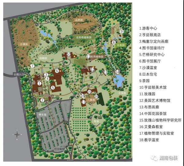园林设计研究丨美国亨廷顿植物园景观及其空间叙事手法应用(文章)_3643436