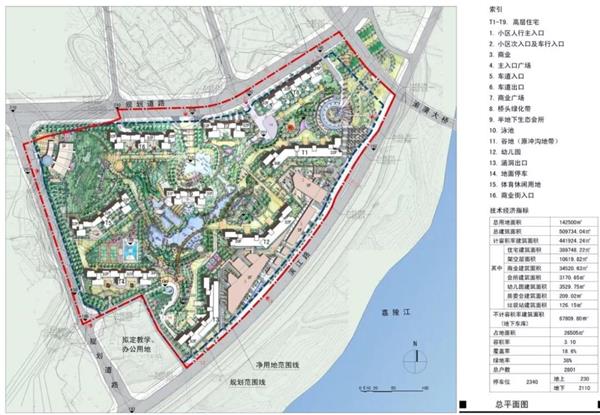 重庆滨江花园城规划设计