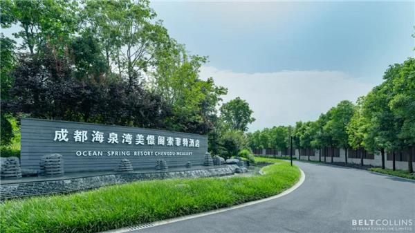 成都海泉湾美憬阁索菲特酒店景观_3671660