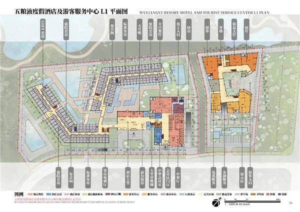 五粮液度假酒店及游客中心_3671933