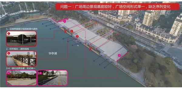 上海松江新城华亭湖广场景观提升设计