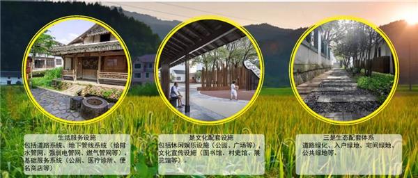 微湖渔村·乐居吕蒙:微山县微山岛镇乡村振兴示范村建设工程——吕蒙村一期工程景观设计_3688418