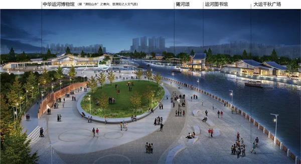 中国溧阳“世界运河第一坊”修建性详细规划设计_3688420