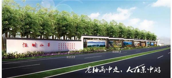 S206泾县美丽公路（鼓楼铺-财富路口）环境提升设计_3688421