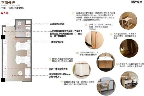 色彩缤纷的信养之家_3689371