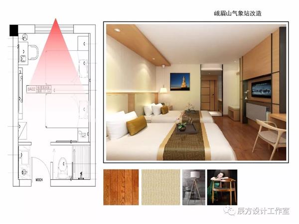 峨眉山气象站投标文本