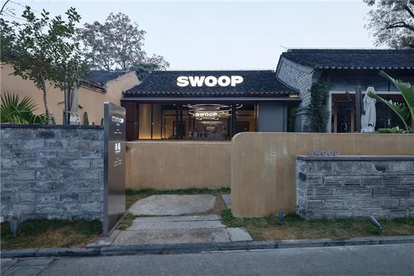 古建里的新餐饮 -- 南京SWOOP Coffee and 泰羲餐厅_3701347