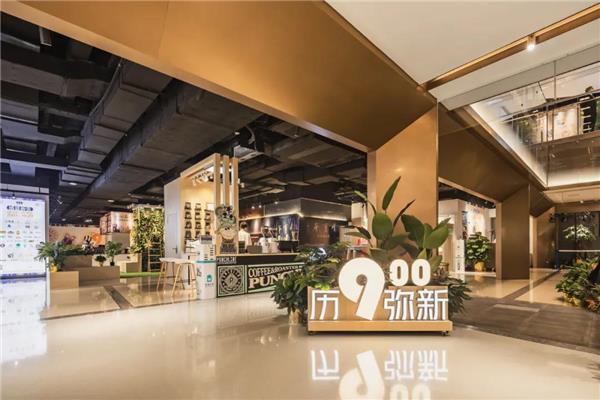 上海九百商场(原上海百乐商场)