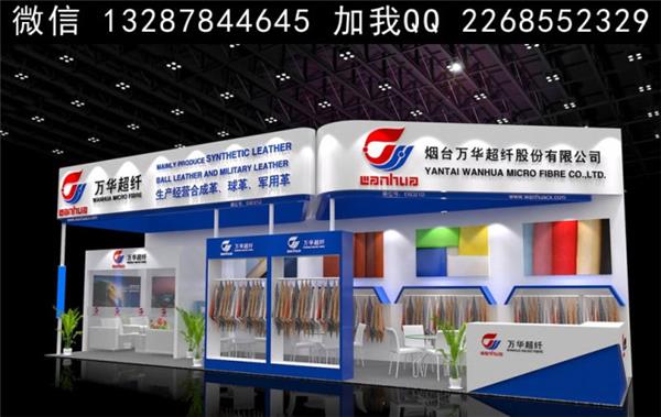 展台展览展示设计案例效果图#(餐厅)#(客厅)#(门厅)