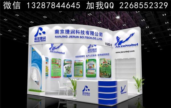展台展览展示设计案例效果图#(餐厅)#(客厅)#(门厅)