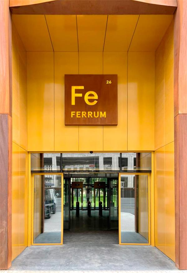 Ferrum 1 办公楼立面和大厅设计_3712017