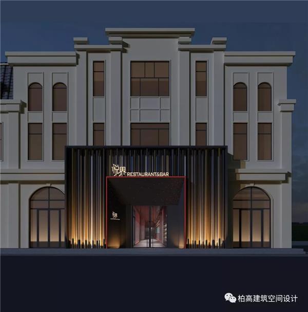 悦界Restaurant Bar音乐餐厅