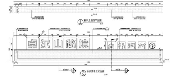 龙鳞白杨林间的乡村公共空间营造_3723209