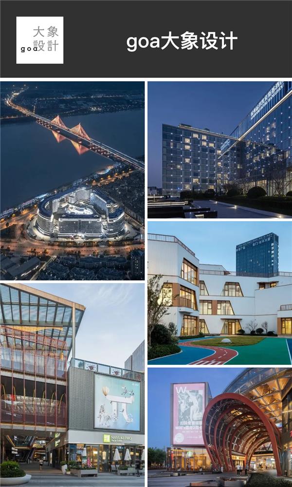 goa大象设计#(10)#(10稼建筑设计)#(AIRArchitects)#(aoe事建组)#(FOG建筑事务所)#(gad杰地设计)#(HKS建筑设计)#(lineplus)#(MAD建筑事务所)#(next建筑事务所)#(OAD欧安地建筑设计)#(sba)#(SHL建筑事务所)#(StudioDali时地建筑)#(TWRYANARCHITECTURE)#(URBANUS都市实践建筑事务所)#(VARI几里设计)#(柏涛建筑)#(北京市建筑设计研究院有限公司)#(本色营造)#(本土设计研究中心)#(地平线建筑设计)#(哈工大设计)#(汉米敦公司)#(华汇设计)#(华南理工大学建筑设计研究院)#(骏地设计)#(空间里建筑设计事务所)#(郦文曦建筑设计)#(普泛建筑)#(日清设计LacimeArchitects)#(三益建筑设计公司)#(深圳市华汇设计有限公司)#(尌林建筑设计事务所)#(思序设计)#(天津华汇)#(同济设计TJAD)#(壹东建筑设计)#(远景设计咨询集团)#(直向建筑)#(中农富通)#(朱小地工作室)#(筑境设计)#(anySCALE任督设计)#(Arup奥雅纳)#(CarlosCastanheira)#(EDSA)#(gensler设计公司)#(goa大象设计)#(KAI建筑工作室)#(line建筑事务所)#(mca)#(MVRDV)#(NAMELESSArchitecture)#(OAD)#(sasaki)#(THAD清华建筑设计院)#(UAD浙大设计)#(UAO瑞拓设计)#(UUA建筑师事务所)#(奥雅设计)#(博埃里建筑设计事务所)#(盖盖住宅)#(哈尔滨工业大学建筑设计研究院)#(霍普设计)#(袈蓝建筑)#(蓝天组COOPHIMMELBLAU)#(乐尚设计)#(麟和建筑工作室)#(刘宇扬建筑事务所)#(米思建筑事务所)#(三益设计)#(森上建筑设计公司)#(水石设计)#(土人设计)#(纬图设计)#(乡伴朱胜萱工作室)#(一诺旅游规划)#(壹东设计)#(以靠建筑)#(原榀建筑事务所)#(浙江大学建筑设计研究院有限公司)#(中国美院风景建筑设计研究总院)#(周鑫建筑设计工作室)#(株式会社日建设计)