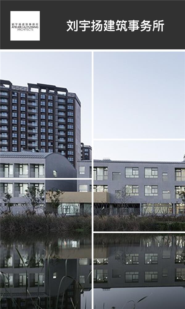 刘宇扬建筑事务所#(10)#(10稼建筑设计)#(AIRArchitects)#(aoe事建组)#(FOG建筑事务所)#(gad杰地设计)#(HKS建筑设计)#(lineplus)#(MAD建筑事务所)#(next建筑事务所)#(OAD欧安地建筑设计)#(sba)#(SHL建筑事务所)#(StudioDali时地建筑)#(TWRYANARCHITECTURE)#(URBANUS都市实践建筑事务所)#(VARI几里设计)#(柏涛建筑)#(北京市建筑设计研究院有限公司)#(本色营造)#(本土设计研究中心)#(地平线建筑设计)#(哈工大设计)#(汉米敦公司)#(华汇设计)#(华南理工大学建筑设计研究院)#(骏地设计)#(空间里建筑设计事务所)#(郦文曦建筑设计)#(普泛建筑)#(日清设计LacimeArchitects)#(三益建筑设计公司)#(深圳市华汇设计有限公司)#(尌林建筑设计事务所)#(思序设计)#(天津华汇)#(同济设计TJAD)#(壹东建筑设计)#(远景设计咨询集团)#(直向建筑)#(中农富通)#(朱小地工作室)#(筑境设计)#(anySCALE任督设计)#(Arup奥雅纳)#(CarlosCastanheira)#(EDSA)#(gensler设计公司)#(goa大象设计)#(KAI建筑工作室)#(line建筑事务所)#(mca)#(MVRDV)#(NAMELESSArchitecture)#(OAD)#(sasaki)#(THAD清华建筑设计院)#(UAD浙大设计)#(UAO瑞拓设计)#(UUA建筑师事务所)#(奥雅设计)#(博埃里建筑设计事务所)#(盖盖住宅)#(哈尔滨工业大学建筑设计研究院)#(霍普设计)#(袈蓝建筑)#(蓝天组COOPHIMMELBLAU)#(乐尚设计)#(麟和建筑工作室)#(刘宇扬建筑事务所)#(米思建筑事务所)#(三益设计)#(森上建筑设计公司)#(水石设计)#(土人设计)#(纬图设计)#(乡伴朱胜萱工作室)#(一诺旅游规划)#(壹东设计)#(以靠建筑)#(原榀建筑事务所)#(浙江大学建筑设计研究院有限公司)#(中国美院风景建筑设计研究总院)#(周鑫建筑设计工作室)#(株式会社日建设计)