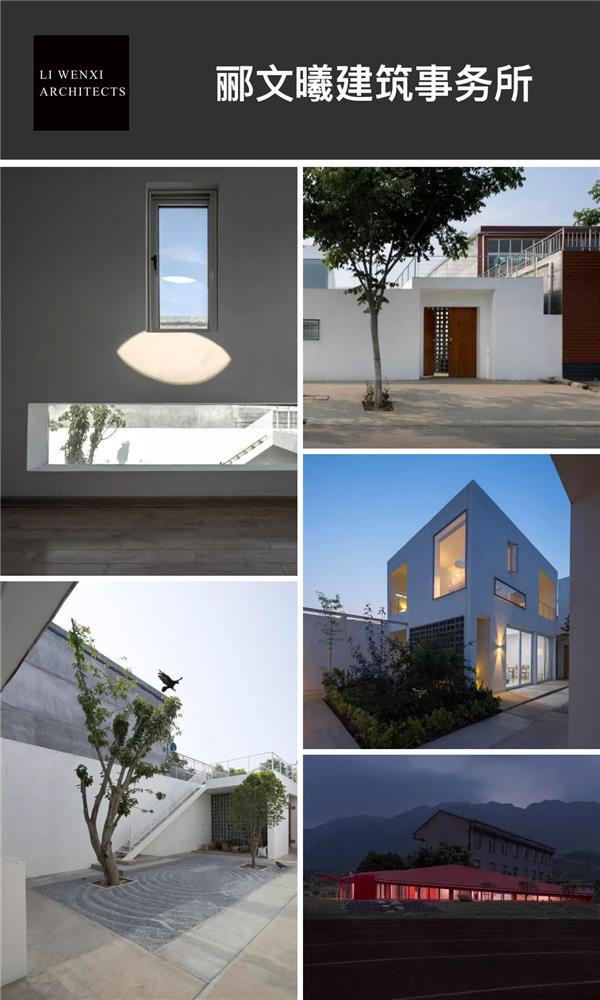 郦文曦建筑设计#(10)#(10稼建筑设计)#(AIRArchitects)#(aoe事建组)#(FOG建筑事务所)#(gad杰地设计)#(HKS建筑设计)#(lineplus)#(MAD建筑事务所)#(next建筑事务所)#(OAD欧安地建筑设计)#(sba)#(SHL建筑事务所)#(StudioDali时地建筑)#(TWRYANARCHITECTURE)#(URBANUS都市实践建筑事务所)#(VARI几里设计)#(柏涛建筑)#(北京市建筑设计研究院有限公司)#(本色营造)#(本土设计研究中心)#(地平线建筑设计)#(哈工大设计)#(汉米敦公司)#(华汇设计)#(华南理工大学建筑设计研究院)#(骏地设计)#(空间里建筑设计事务所)#(郦文曦建筑设计)#(普泛建筑)#(日清设计LacimeArchitects)#(三益建筑设计公司)#(深圳市华汇设计有限公司)#(尌林建筑设计事务所)#(思序设计)#(天津华汇)#(同济设计TJAD)#(壹东建筑设计)#(远景设计咨询集团)#(直向建筑)#(中农富通)#(朱小地工作室)#(筑境设计)#(anySCALE任督设计)#(Arup奥雅纳)#(CarlosCastanheira)#(EDSA)#(gensler设计公司)#(goa大象设计)#(KAI建筑工作室)#(line建筑事务所)#(mca)#(MVRDV)#(NAMELESSArchitecture)#(OAD)#(sasaki)#(THAD清华建筑设计院)#(UAD浙大设计)#(UAO瑞拓设计)#(UUA建筑师事务所)#(奥雅设计)#(博埃里建筑设计事务所)#(盖盖住宅)#(哈尔滨工业大学建筑设计研究院)#(霍普设计)#(袈蓝建筑)#(蓝天组COOPHIMMELBLAU)#(乐尚设计)#(麟和建筑工作室)#(刘宇扬建筑事务所)#(米思建筑事务所)#(三益设计)#(森上建筑设计公司)#(水石设计)#(土人设计)#(纬图设计)#(乡伴朱胜萱工作室)#(一诺旅游规划)#(壹东设计)#(以靠建筑)#(原榀建筑事务所)#(浙江大学建筑设计研究院有限公司)#(中国美院风景建筑设计研究总院)#(周鑫建筑设计工作室)#(株式会社日建设计)