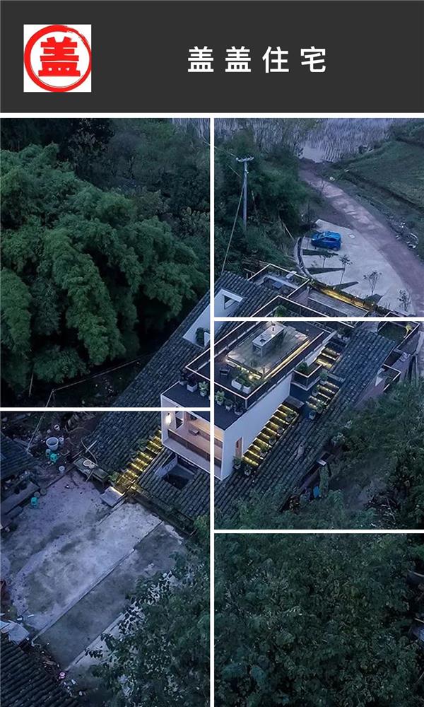 盖盖住宅#(10)#(10稼建筑设计)#(AIRArchitects)#(aoe事建组)#(FOG建筑事务所)#(gad杰地设计)#(HKS建筑设计)#(lineplus)#(MAD建筑事务所)#(next建筑事务所)#(OAD欧安地建筑设计)#(sba)#(SHL建筑事务所)#(StudioDali时地建筑)#(TWRYANARCHITECTURE)#(URBANUS都市实践建筑事务所)#(VARI几里设计)#(柏涛建筑)#(北京市建筑设计研究院有限公司)#(本色营造)#(本土设计研究中心)#(地平线建筑设计)#(哈工大设计)#(汉米敦公司)#(华汇设计)#(华南理工大学建筑设计研究院)#(骏地设计)#(空间里建筑设计事务所)#(郦文曦建筑设计)#(普泛建筑)#(日清设计LacimeArchitects)#(三益建筑设计公司)#(深圳市华汇设计有限公司)#(尌林建筑设计事务所)#(思序设计)#(天津华汇)#(同济设计TJAD)#(壹东建筑设计)#(远景设计咨询集团)#(直向建筑)#(中农富通)#(朱小地工作室)#(筑境设计)#(anySCALE任督设计)#(Arup奥雅纳)#(CarlosCastanheira)#(EDSA)#(gensler设计公司)#(goa大象设计)#(KAI建筑工作室)#(line建筑事务所)#(mca)#(MVRDV)#(NAMELESSArchitecture)#(OAD)#(sasaki)#(THAD清华建筑设计院)#(UAD浙大设计)#(UAO瑞拓设计)#(UUA建筑师事务所)#(奥雅设计)#(博埃里建筑设计事务所)#(盖盖住宅)#(哈尔滨工业大学建筑设计研究院)#(霍普设计)#(袈蓝建筑)#(蓝天组COOPHIMMELBLAU)#(乐尚设计)#(麟和建筑工作室)#(刘宇扬建筑事务所)#(米思建筑事务所)#(三益设计)#(森上建筑设计公司)#(水石设计)#(土人设计)#(纬图设计)#(乡伴朱胜萱工作室)#(一诺旅游规划)#(壹东设计)#(以靠建筑)#(原榀建筑事务所)#(浙江大学建筑设计研究院有限公司)#(中国美院风景建筑设计研究总院)#(周鑫建筑设计工作室)#(株式会社日建设计)