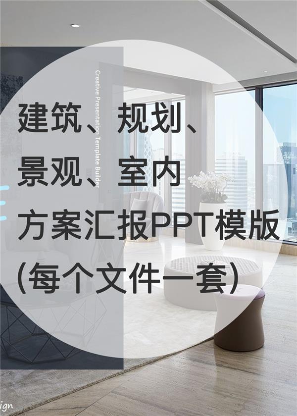 #(dwg素材)#(ppt)#(psd)#(psd设计素材)#(psd素材)#(素材库)#(dwg)#(dwg图纸)#(su)#(su模型)#(su素材)