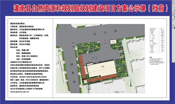 灌南县城东消防站规划建设项目方案#(消防局)#(消防员之家)#(消防站)#(消防站项目规划及建筑设计方案)#(消防站效果图)#(消防站装修)#(职能建筑设计)#(大型建筑)#(公共建筑设计)#(市政建筑设计)#(消防应急救援中心)