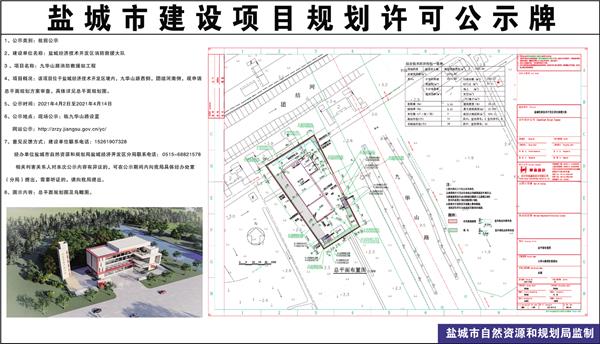 经开区九华山路消防站#(消防局)#(消防员之家)#(消防站)#(消防站项目规划及建筑设计方案)#(消防站效果图)#(消防站装修)#(职能建筑设计)#(大型建筑)#(公共建筑设计)#(市政建筑设计)#(消防应急救援中心)
