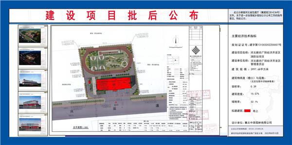 河北廊坊广阳经济开发区消防站项目#(消防局)#(消防员之家)#(消防站)#(消防站项目规划及建筑设计方案)#(消防站效果图)#(消防站装修)#(职能建筑设计)#(大型建筑)#(公共建筑设计)#(市政建筑设计)#(消防应急救援中心)