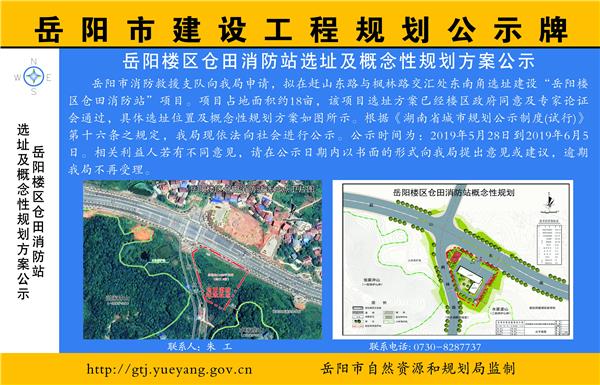 岳阳楼区仓田消防站#(消防局)#(消防员之家)#(消防站)#(消防站项目规划及建筑设计方案)#(消防站效果图)#(消防站装修)#(职能建筑设计)#(大型建筑)#(公共建筑设计)#(市政建筑设计)#(消防应急救援中心)