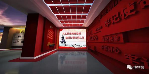 党建党史廉政教育基地展厅设计方案#(COORDINATIONASIA)#(COORDINATIONASIA协调亚洲)#(EBBAARCHITECTS)#(Kossmanndejong)#(nendo)#(PROJECTELEVEN)#(RyusukeNanki)#(SMARTANDGREENDESIGN)#(Wanna)#(WonderGlass)#(博物馆布置)#(博物馆内部)#(博物馆展示设计)#(城市展厅)#(党史馆设计)#(电影院功能区布置)#(电影院内部)#(工业展馆)#(纪念馆设计)#(科技感)#(农展)#(汽车展)#(汽车展台)#(商业展示案例)#(商业展示设计)#(数字展厅)#(摊位设计)#(特装)#(体验馆)#(万社设计)#(文化建筑)#(文化展览)#(协调亚洲)#(移动展厅)#(艺术空间)#(圆形元素展厅)#(展馆)#(展会设计)#(展会展台)#(展览布置平面)#(展览馆)#(展览馆内部设计)#(展览类建筑)#(展览室)#(展览展台)#(展示馆)#(展示空间设计)#(展厅)#(展厅案例)#(展厅布置)#(展厅设计)#(展厅室内)#(展亭)#(展位)#(直径叙事设计工作室)#(装置)#(ateliersuasua)#(BUREAU)#(FOG建筑事务所)#(JOA开间建筑)#(博物馆)#(博物馆内部布置)#(灯光展厅)#(电影院)#(仿生建筑)#(工业展厅)#(公共建筑设计)#(公共空间)#(光的空间)#(纪念馆展厅设计)#(科技室内)#(汽车展馆)#(汽车展览)#(汽车展厅)#(室内设计)#(室内展板)#(摊位)#(西安)#(小型展览)#(艺术展厅)#(艺术展厅平面)#(展馆设计)#(展览)#(展览布置)#(展览馆布置)#(展览馆布置平面)#(展览馆内部)#(展览馆效果图)#(展览空间)#(展览平面布置)#(展示空间)#(展示廊)#(展示设计设计图)#(展台)#(展厅平面)#(展厅平面图)#(展厅设计纪念馆)#(展位设计)#(智慧展厅)