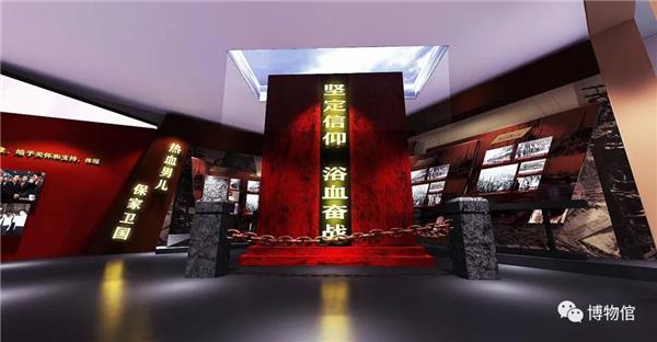党建党史廉政教育基地展厅设计方案_3789965
